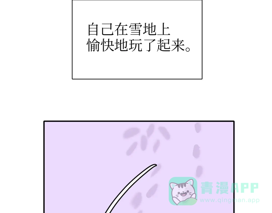 《44i99》巫师篇40 第6页