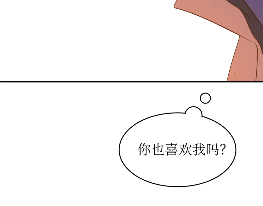 《44i99》巫师篇40 第62页