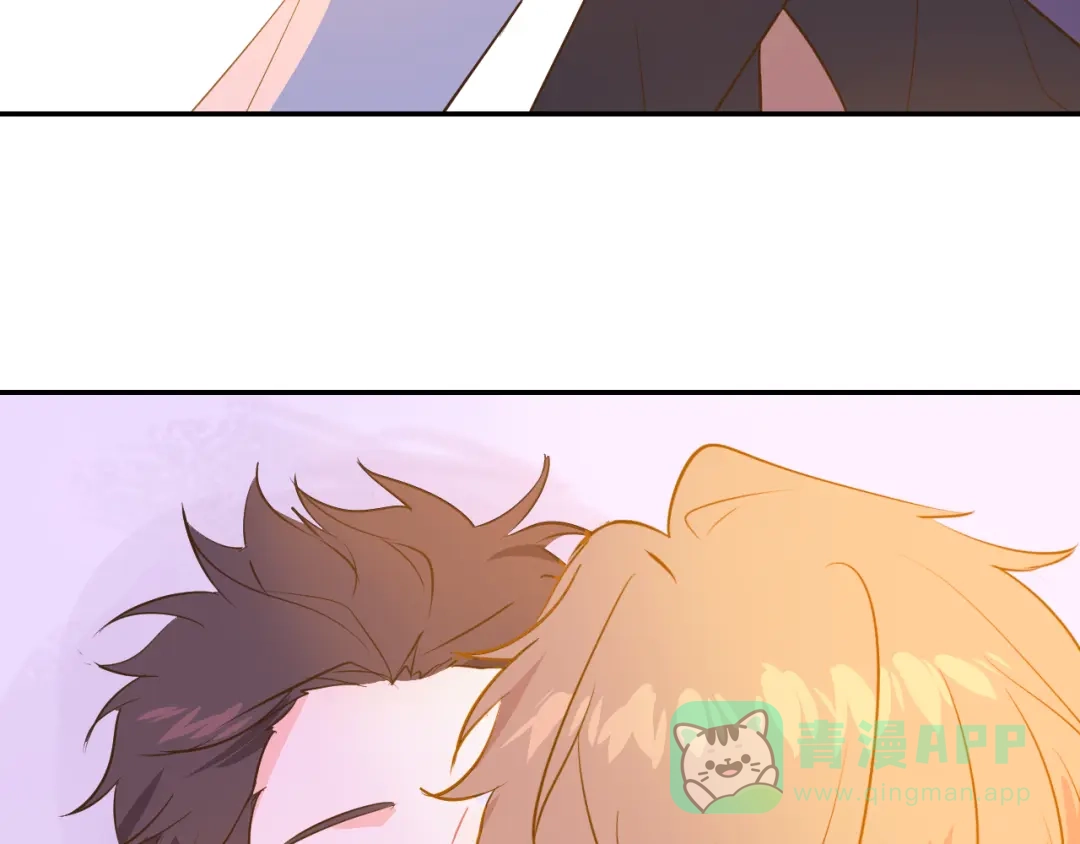 《44i99》巫师篇40 第66页