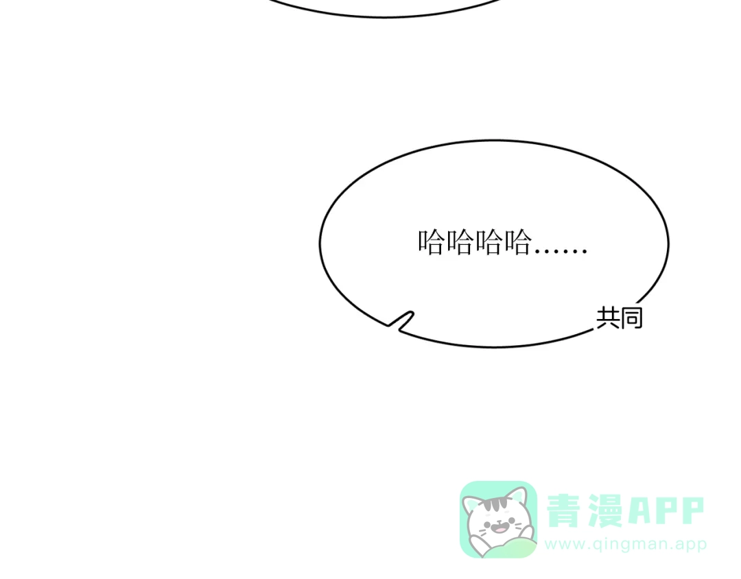 《44i99》巫师篇40 第51页