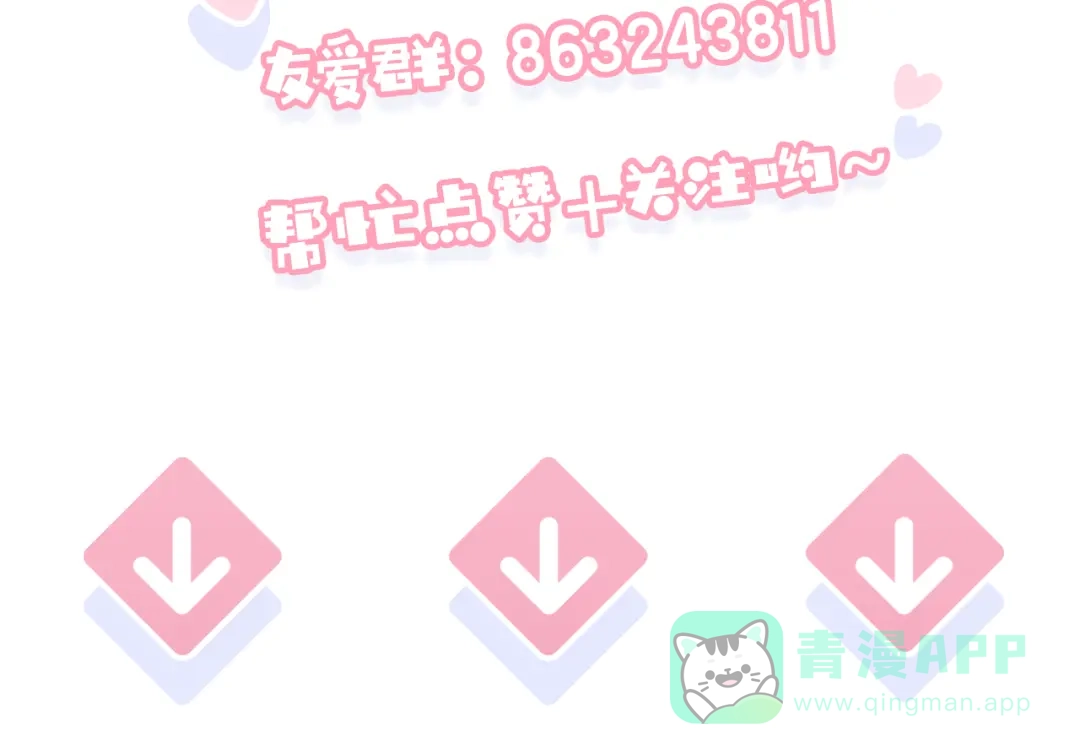 《44i99》巫师篇40 第106页