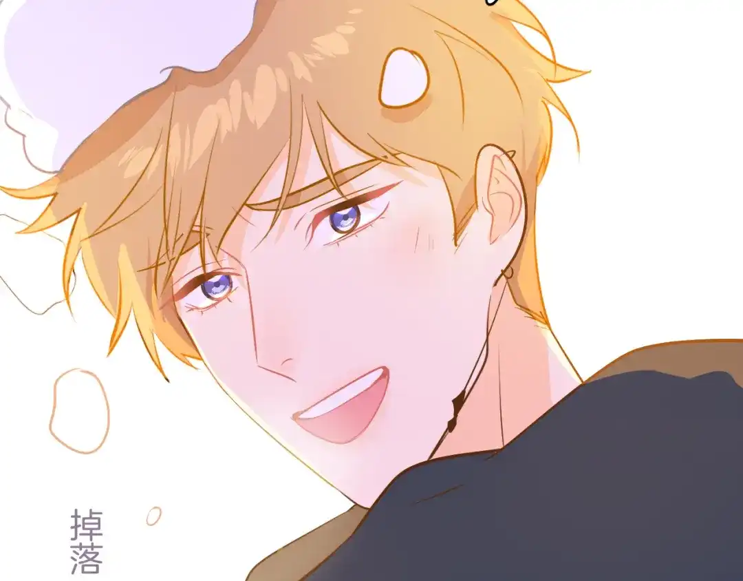 《44i99》巫师篇40 第25页