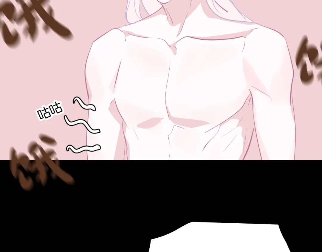 《44i99》巫师篇40 第102页