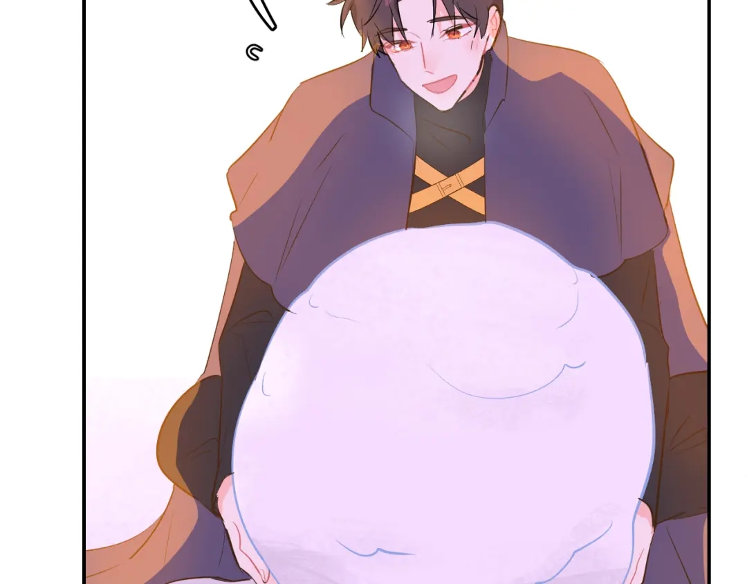 《44i99》巫师篇40 第32页