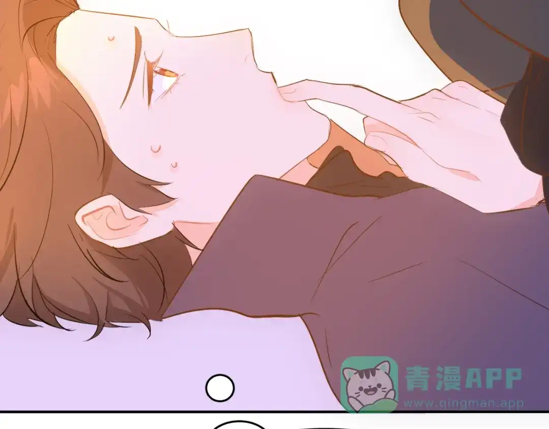 《44i99》巫师篇40 第81页