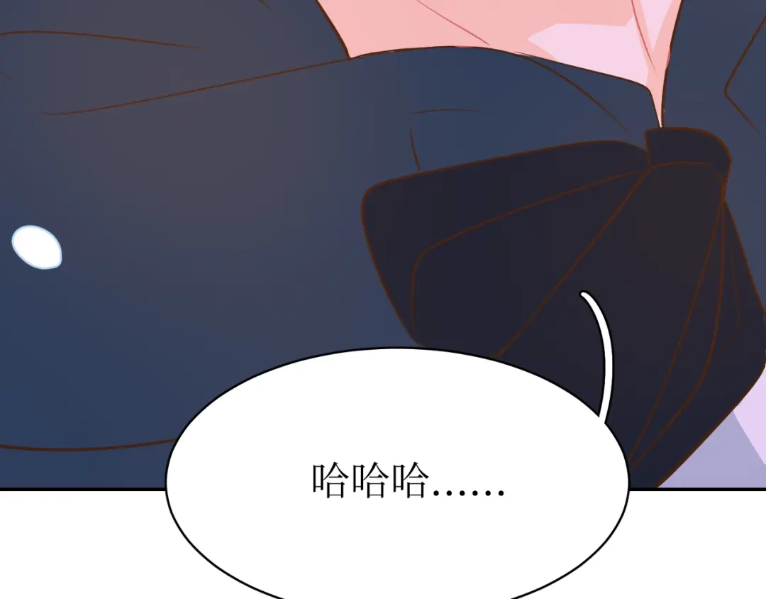 《44i99》巫师篇40 第50页