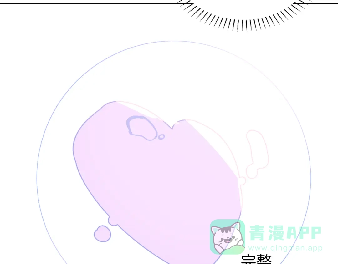 《44i99》巫师篇40 第71页