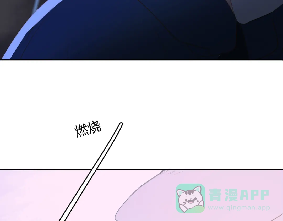 《44i99》巫师篇40 第86页
