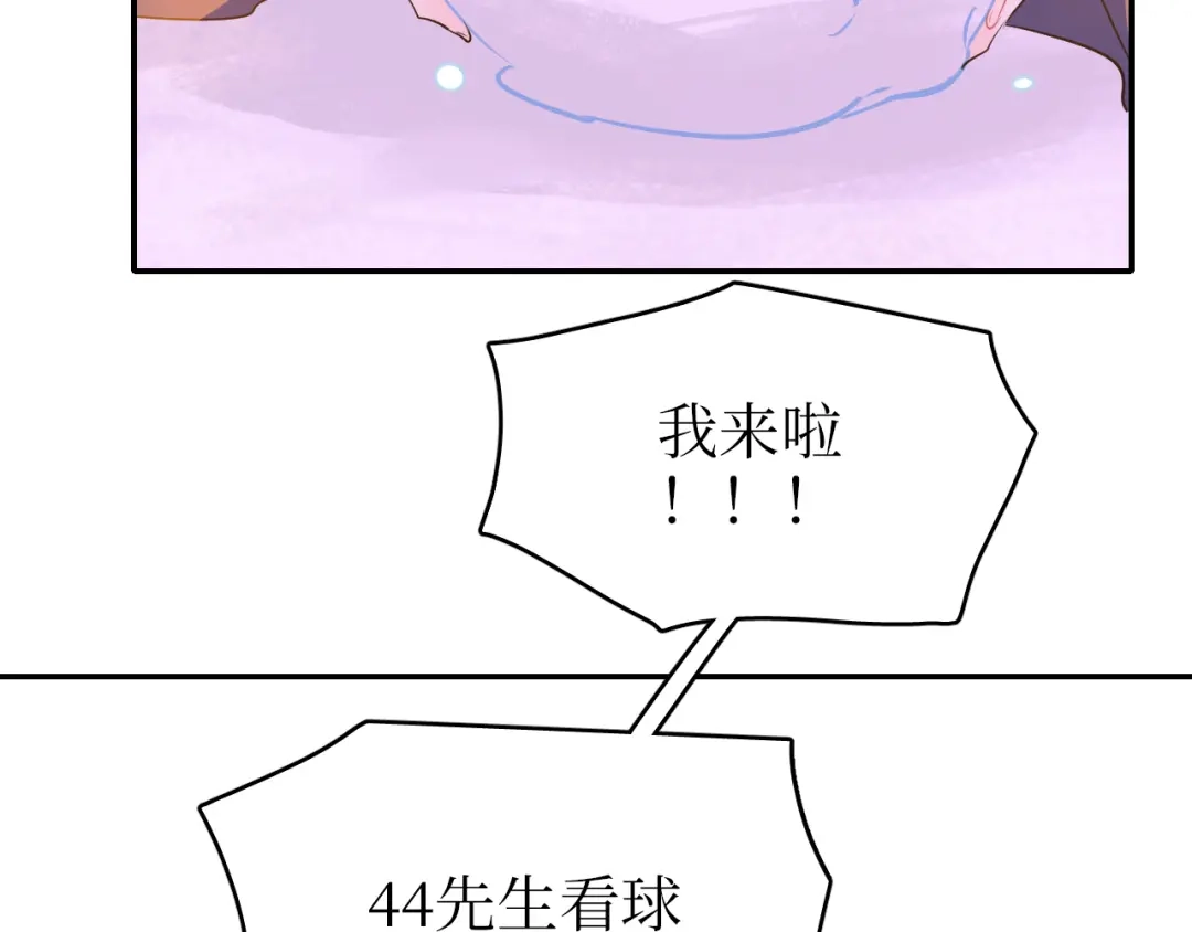 《44i99》巫师篇40 第33页