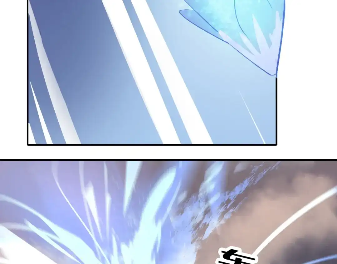 《44i99》巫师篇40 第84页