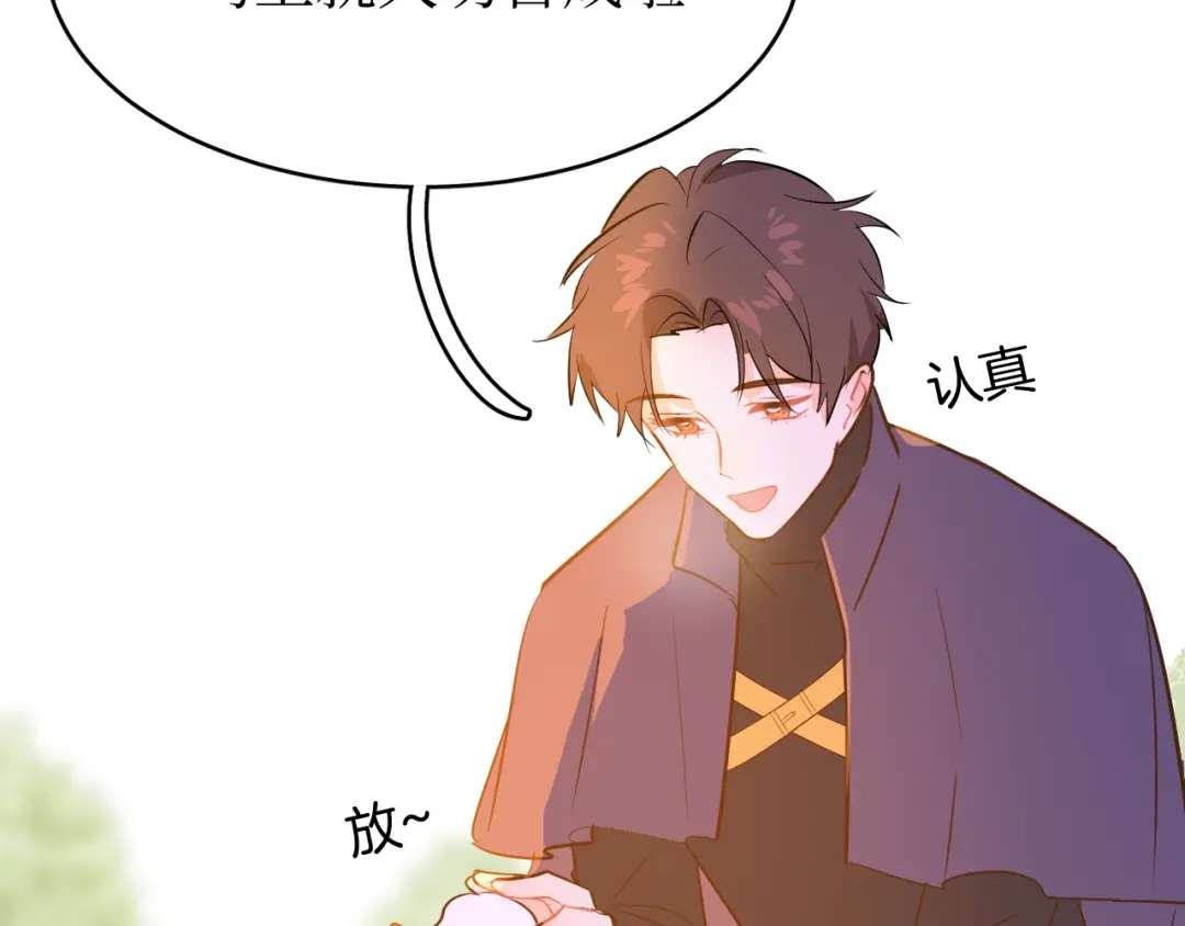 《44i99》巫师篇40 第20页