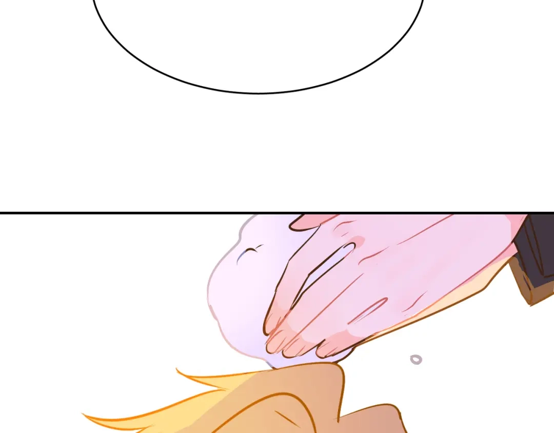 《44i99》巫师篇40 第17页