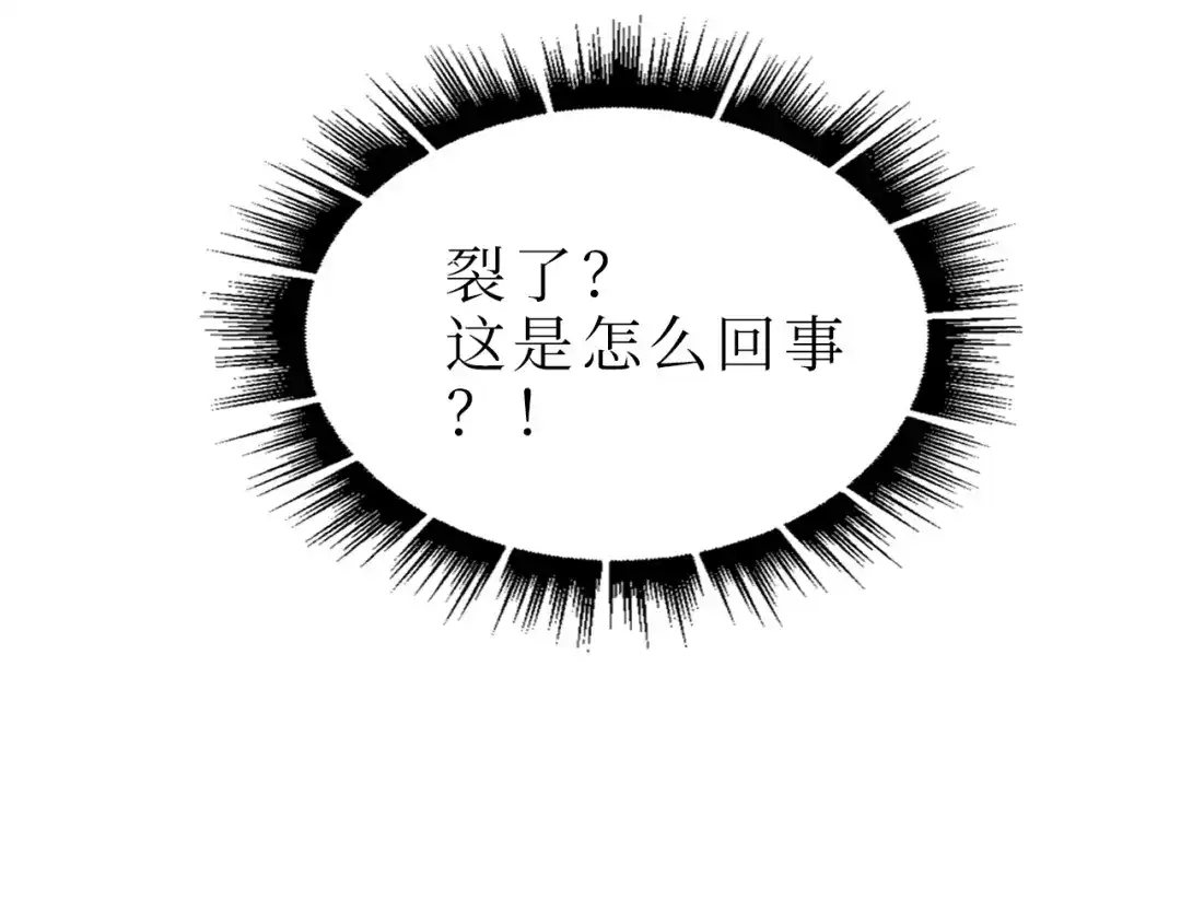 《44i99》巫师篇41 第109页