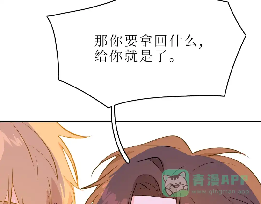 《44i99》巫师篇41 第16页