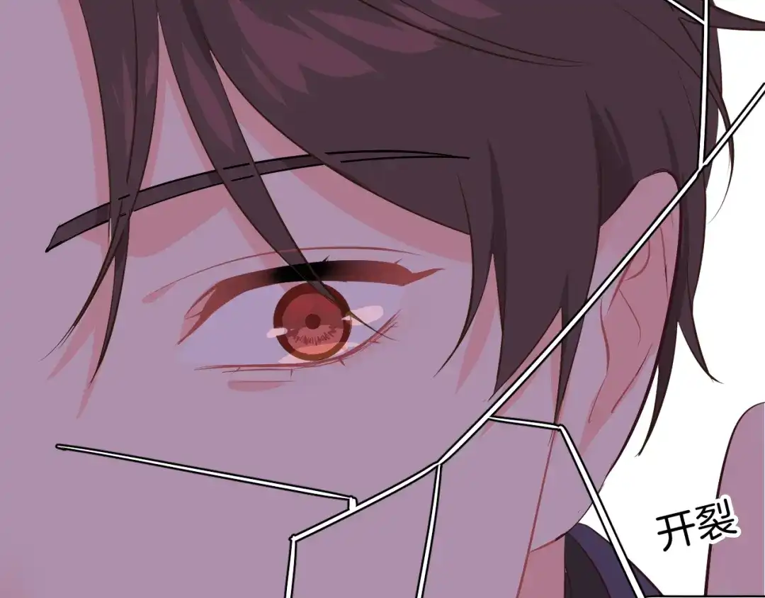 《44i99》巫师篇41 第105页