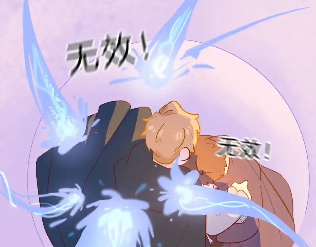 《44i99》巫师篇41 第58页