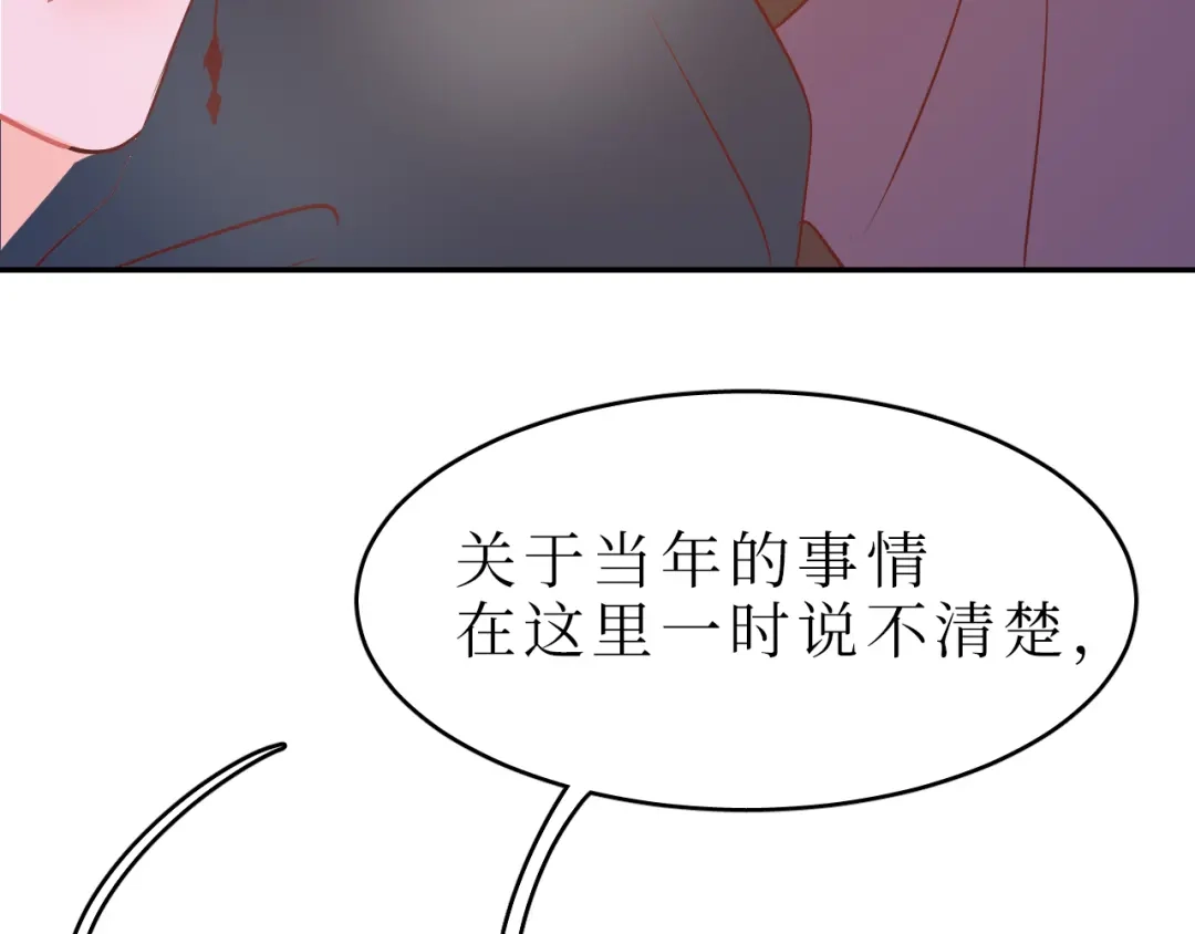 《44i99》巫师篇41 第30页