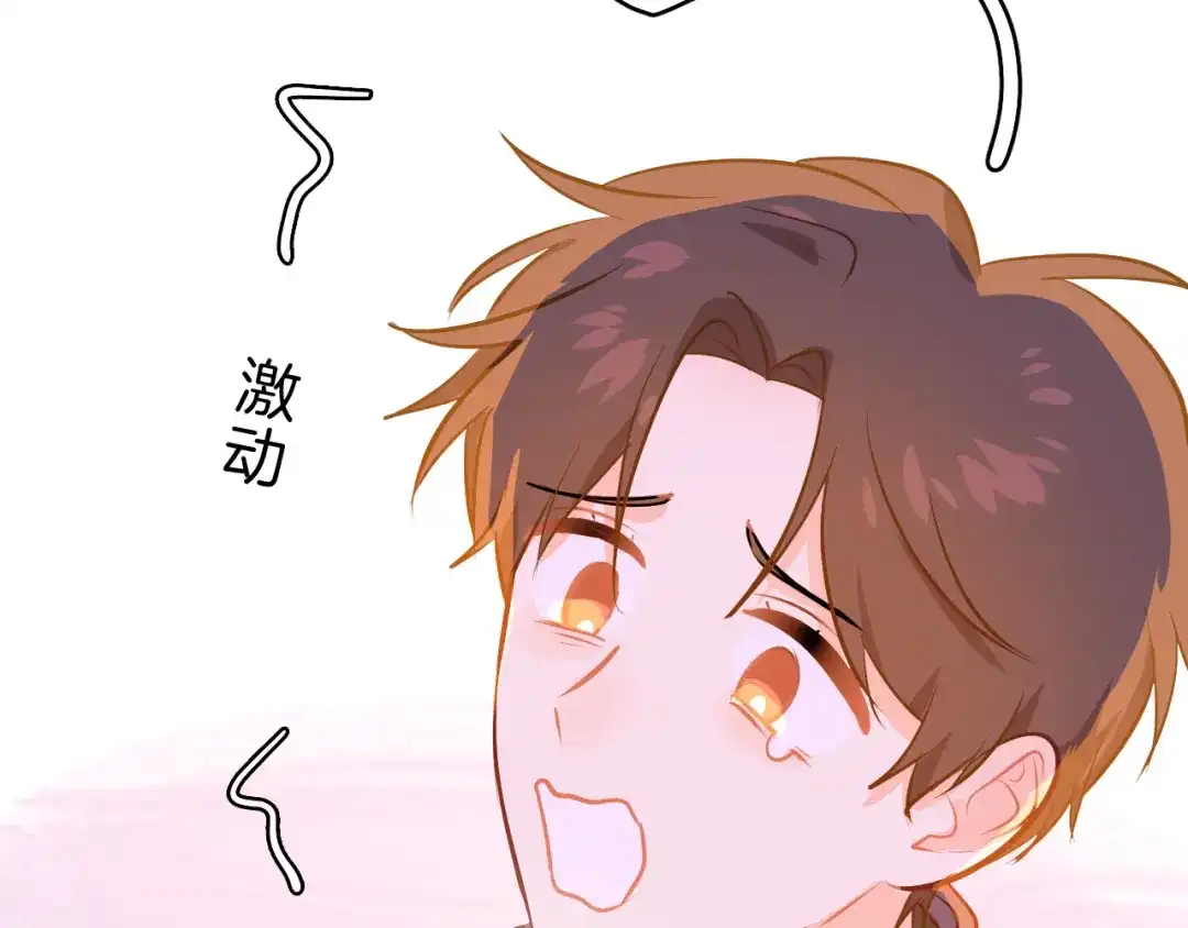 《44i99》巫师篇41 第39页