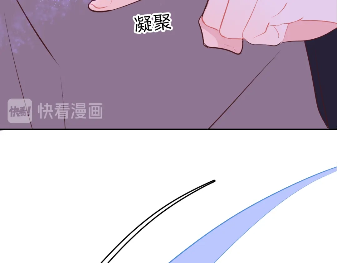 《44i99》巫师篇41 第54页