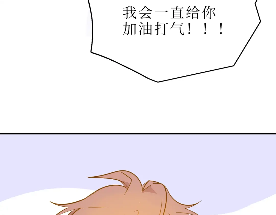 《44i99》巫师篇41 第80页