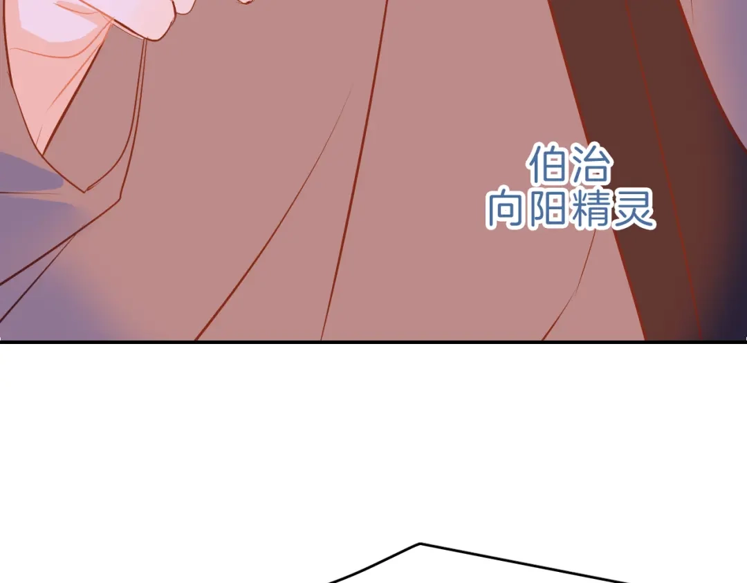 《44i99》巫师篇41 第15页
