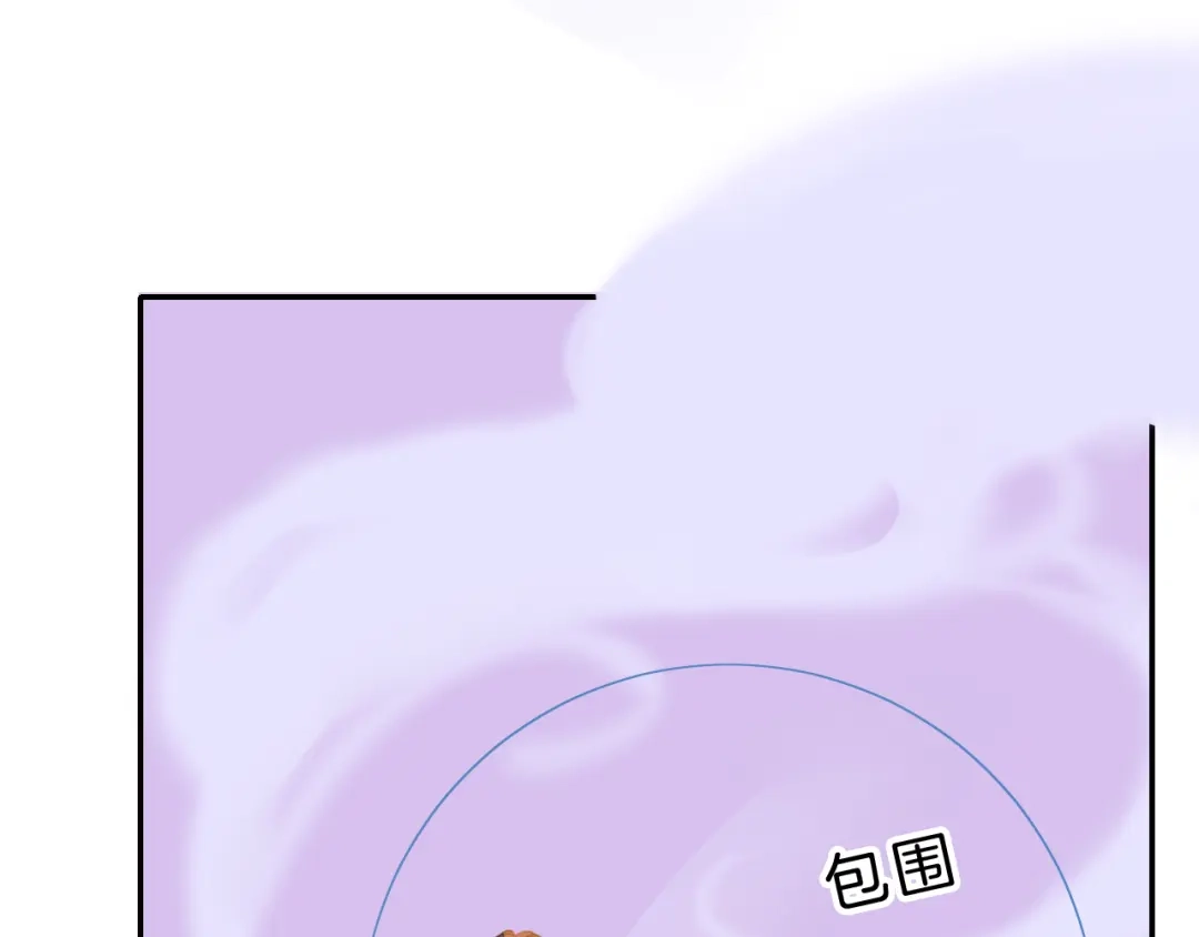《44i99》巫师篇41 第88页