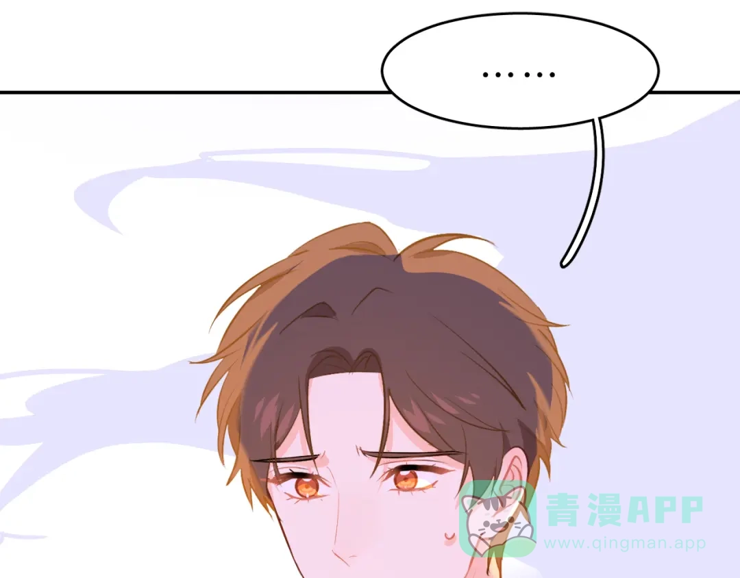 《44i99》巫师篇41 第86页