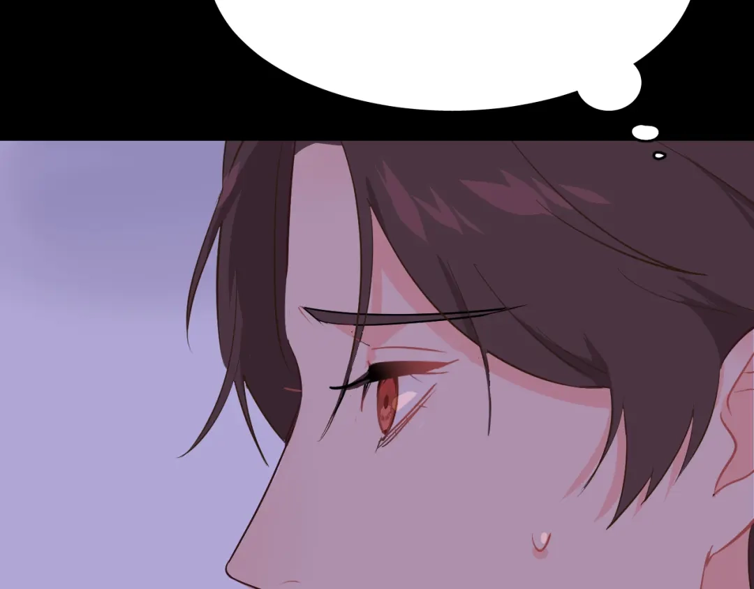 《44i99》巫师篇41 第94页