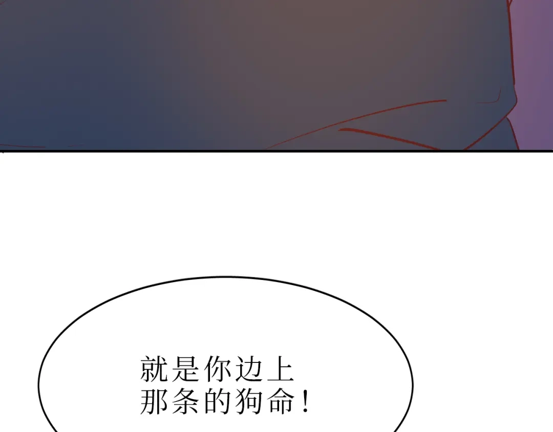 《44i99》巫师篇41 第18页