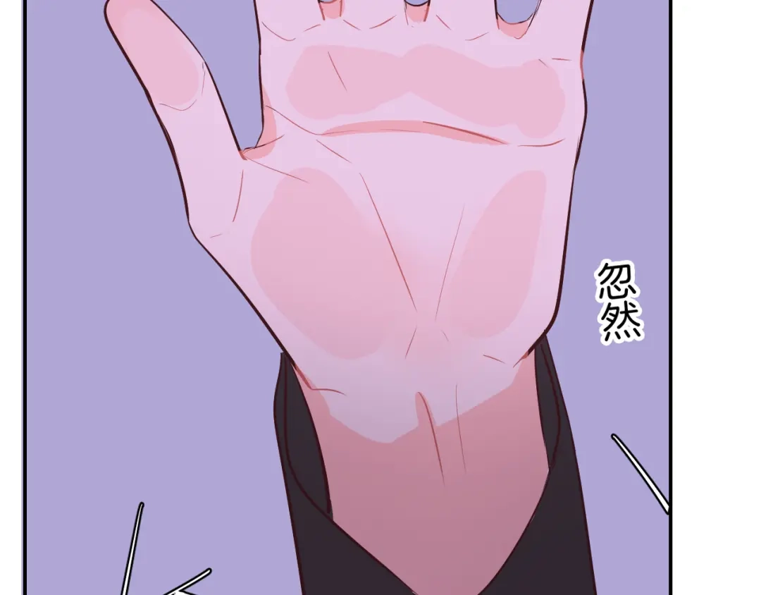 《44i99》巫师篇41 第103页