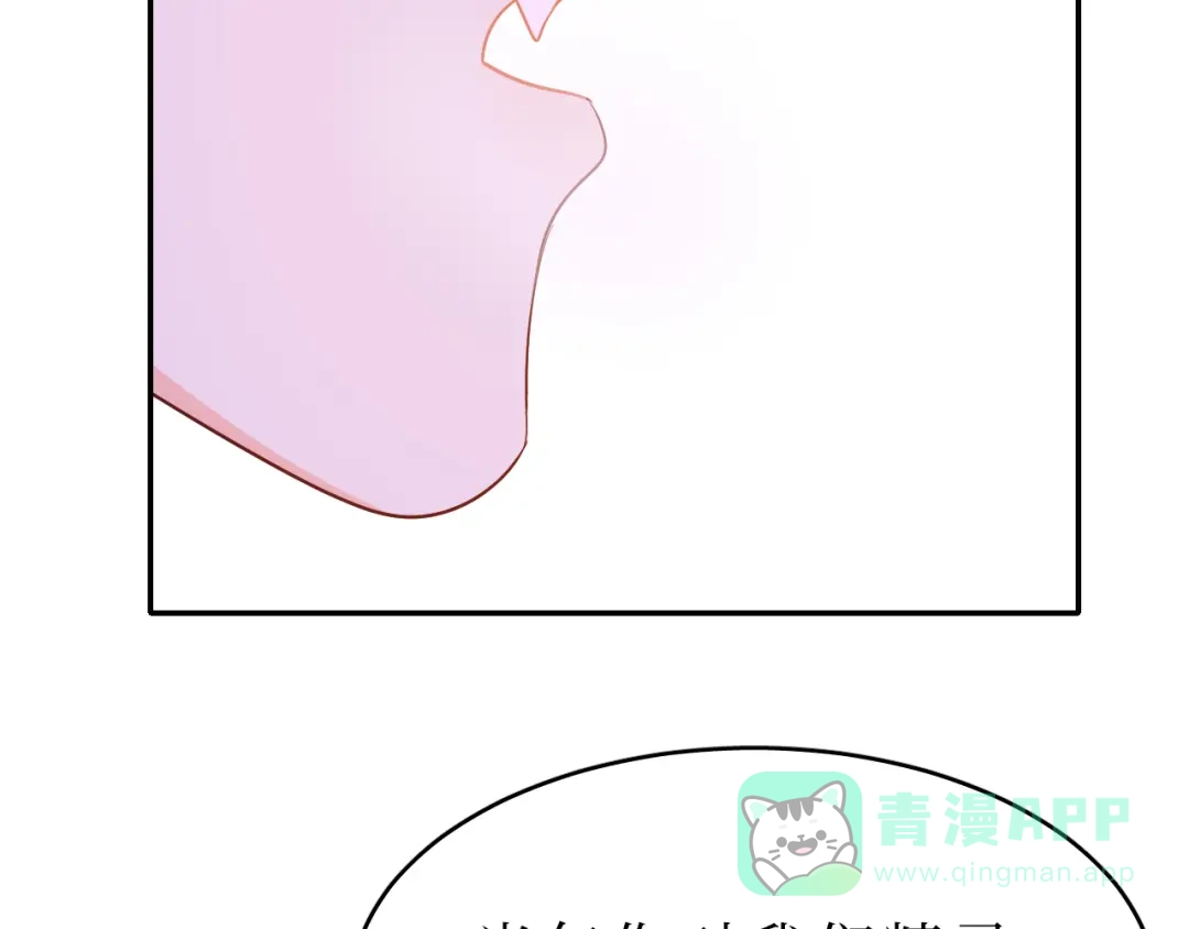 《44i99》巫师篇41 第11页