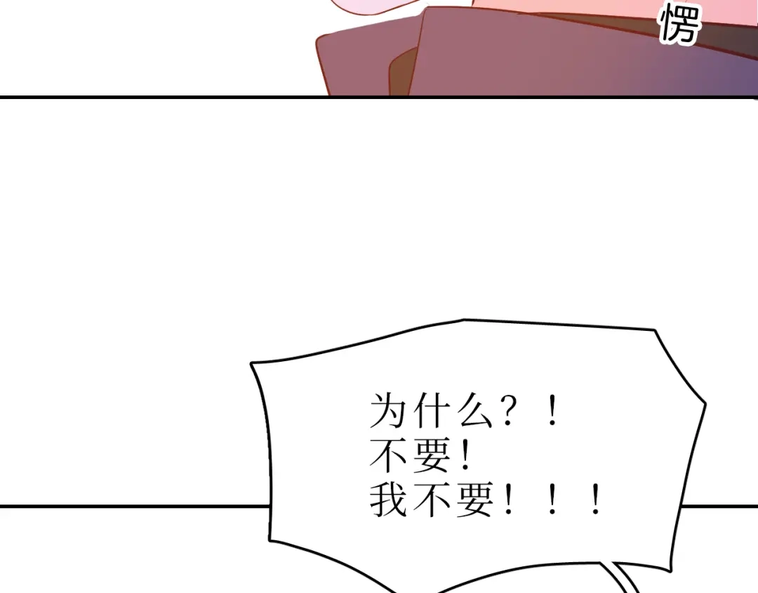 《44i99》巫师篇41 第38页