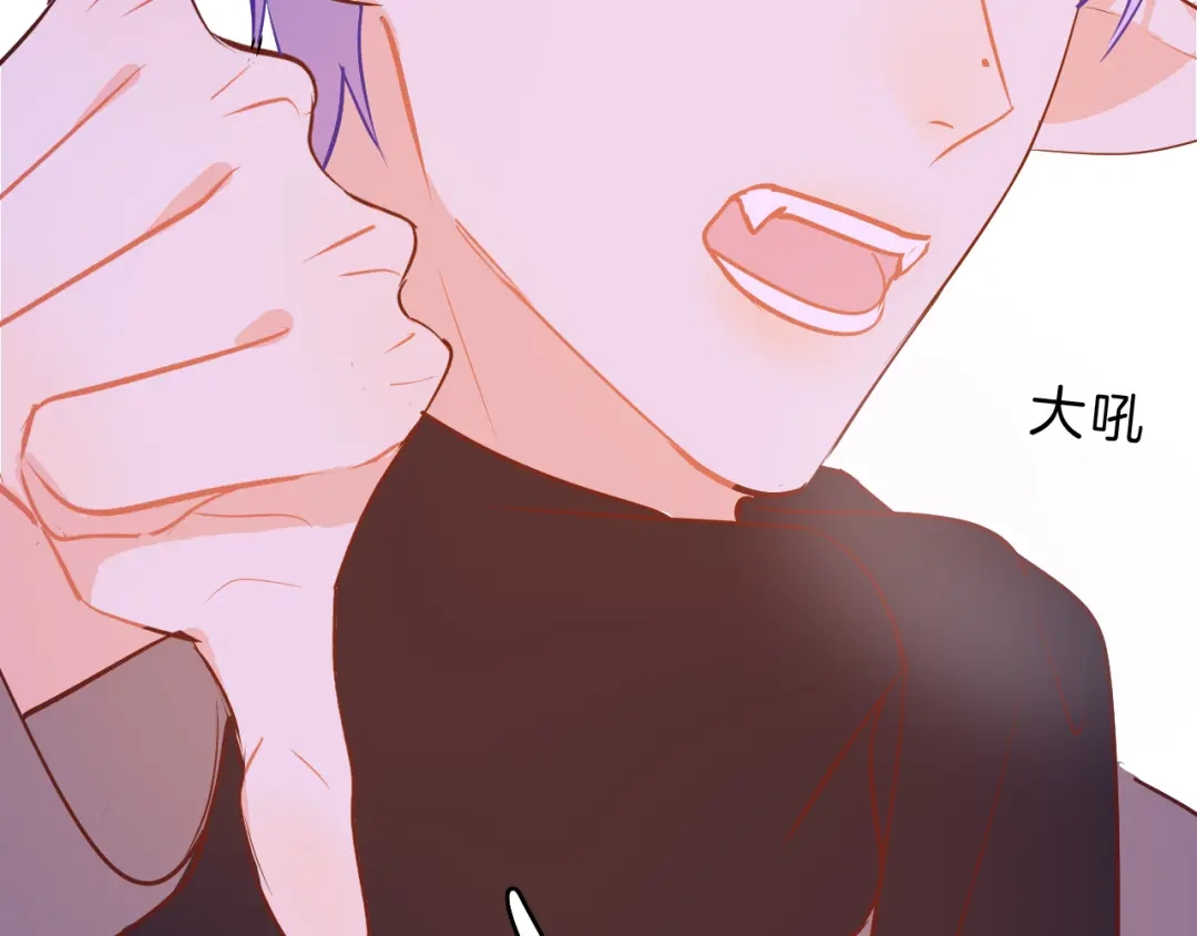 《44i99》巫师篇41 第20页
