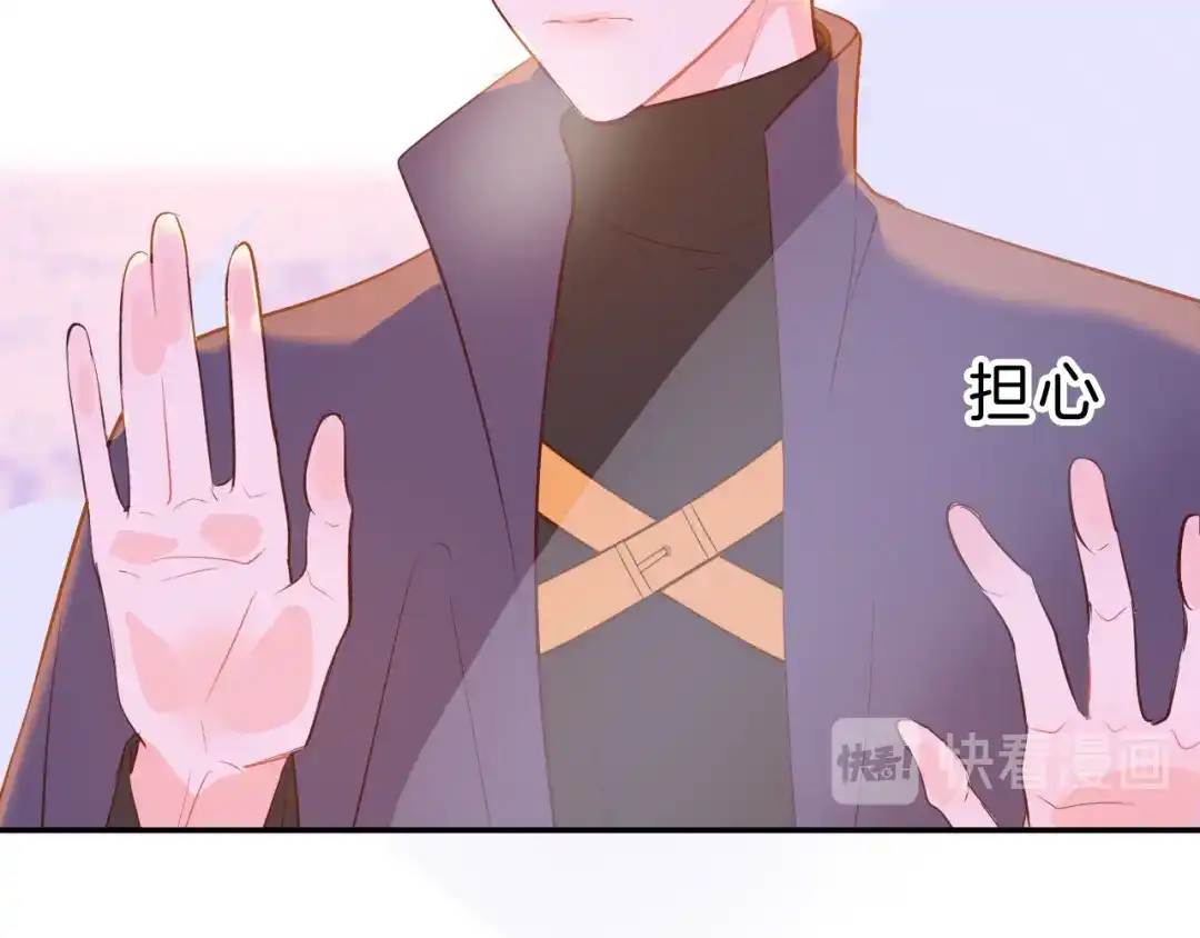 《44i99》巫师篇41 第87页