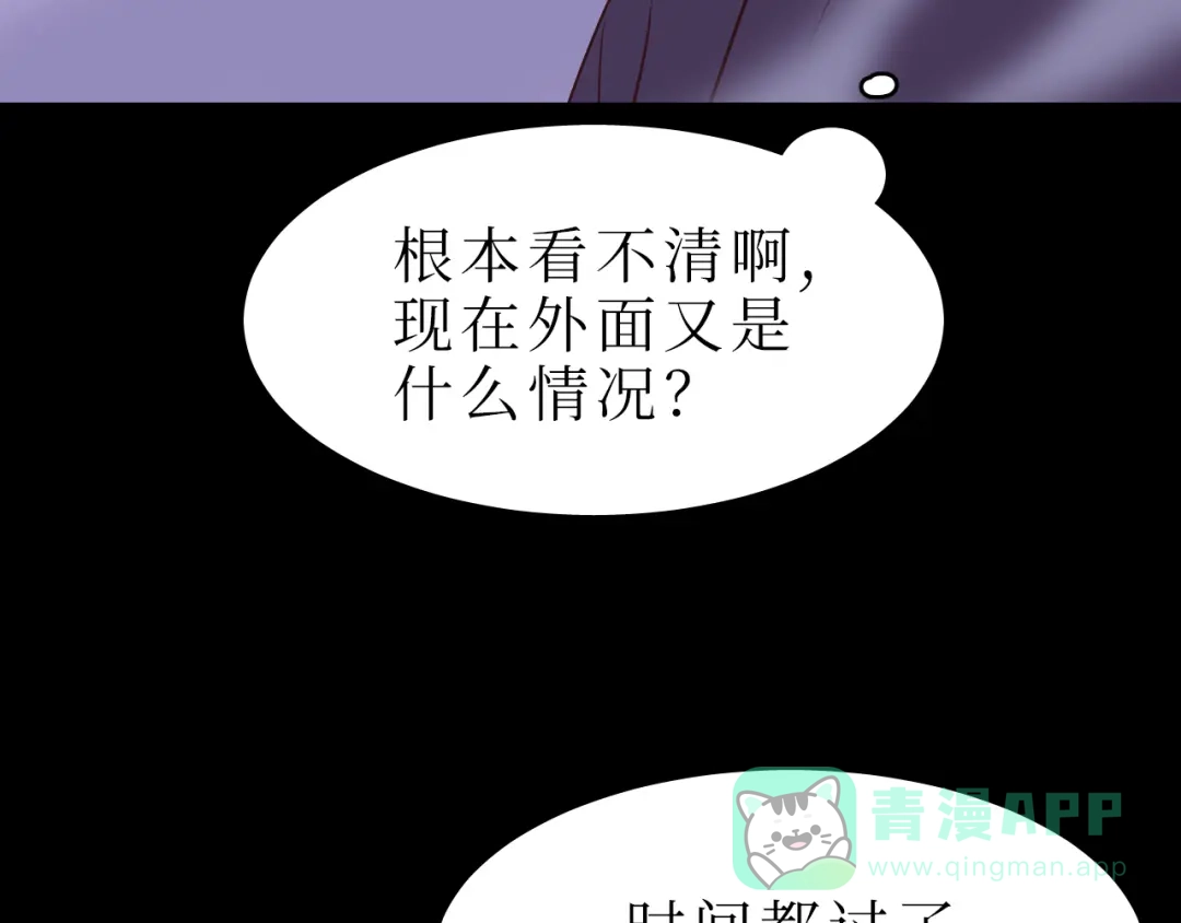 《44i99》巫师篇41 第96页