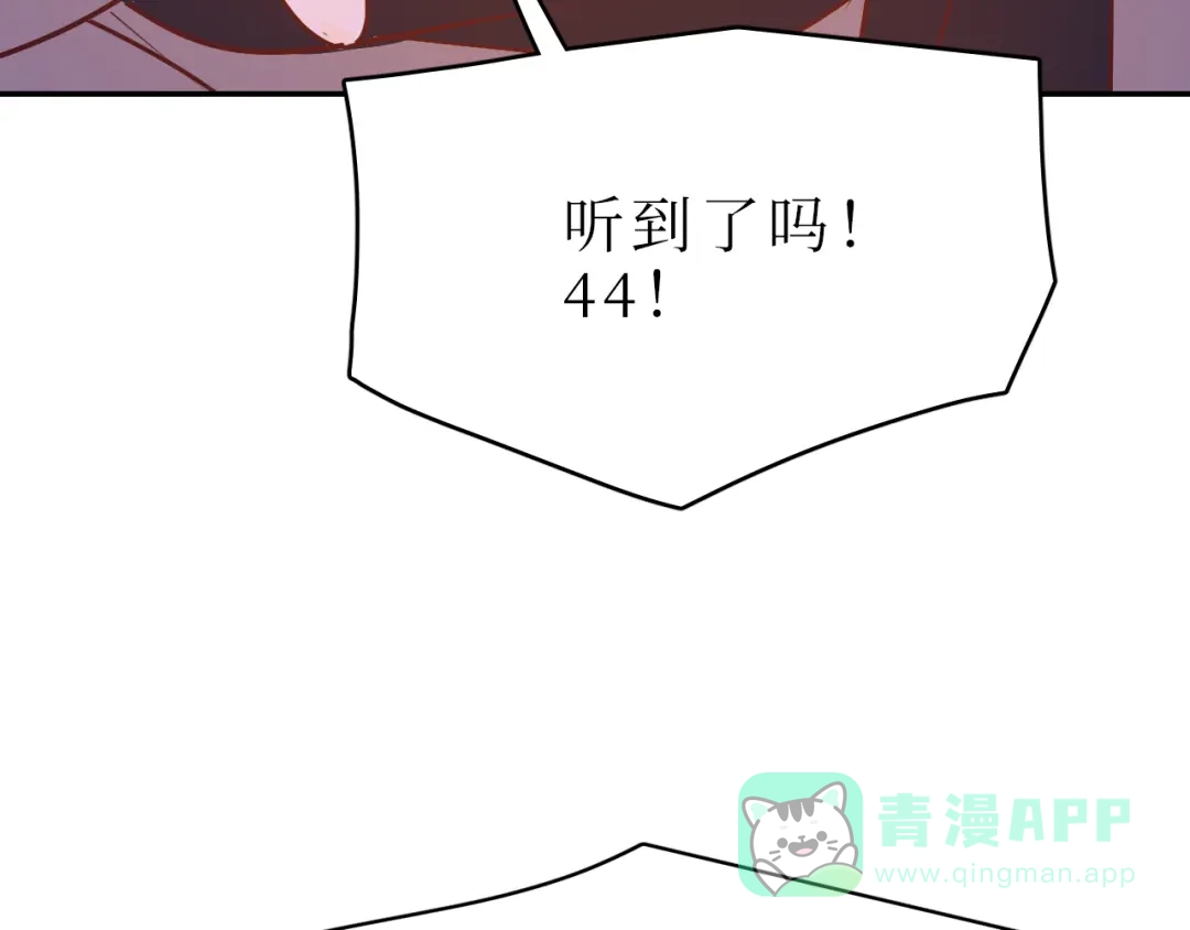 《44i99》巫师篇41 第21页