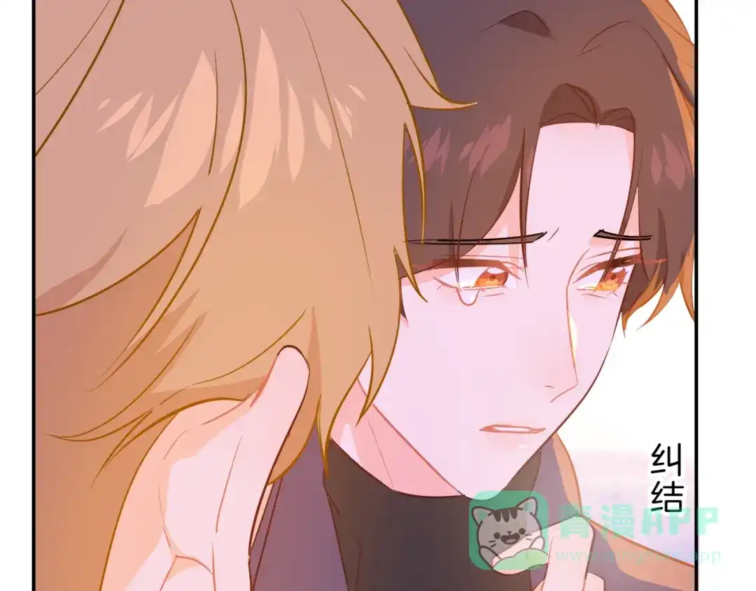 《44i99》巫师篇41 第66页