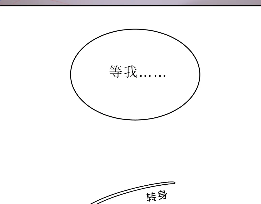 《44i99》巫师篇41 第83页