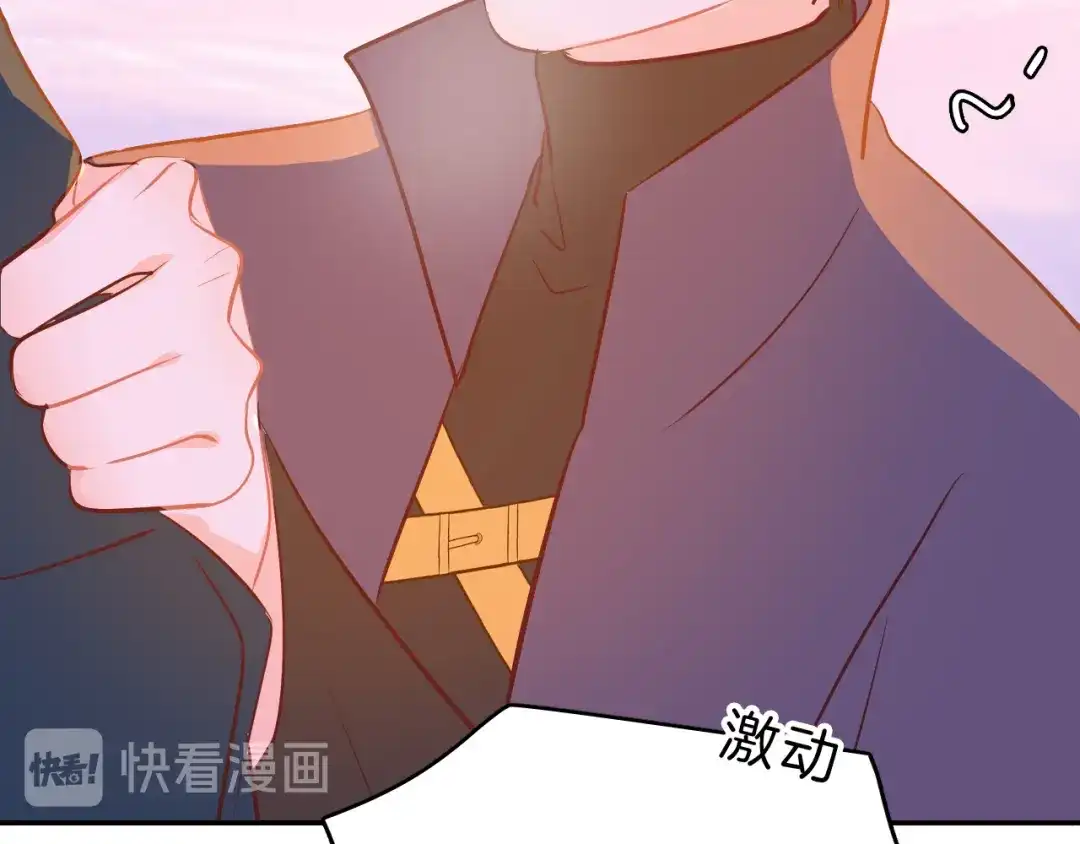 《44i99》巫师篇41 第40页