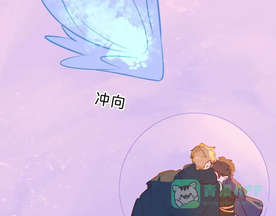 《44i99》巫师篇41 第56页