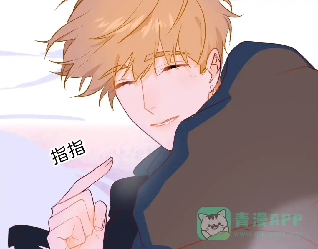 《44i99》巫师篇41 第81页