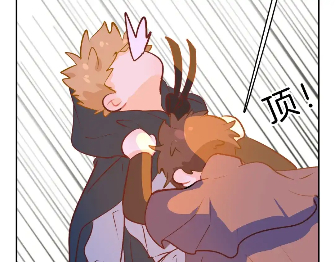 《44i99》巫师篇41 第44页