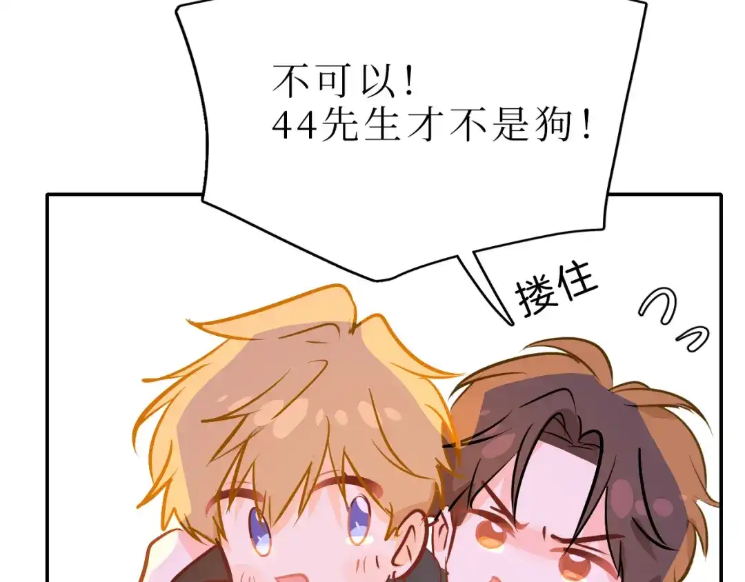 《44i99》巫师篇41 第22页