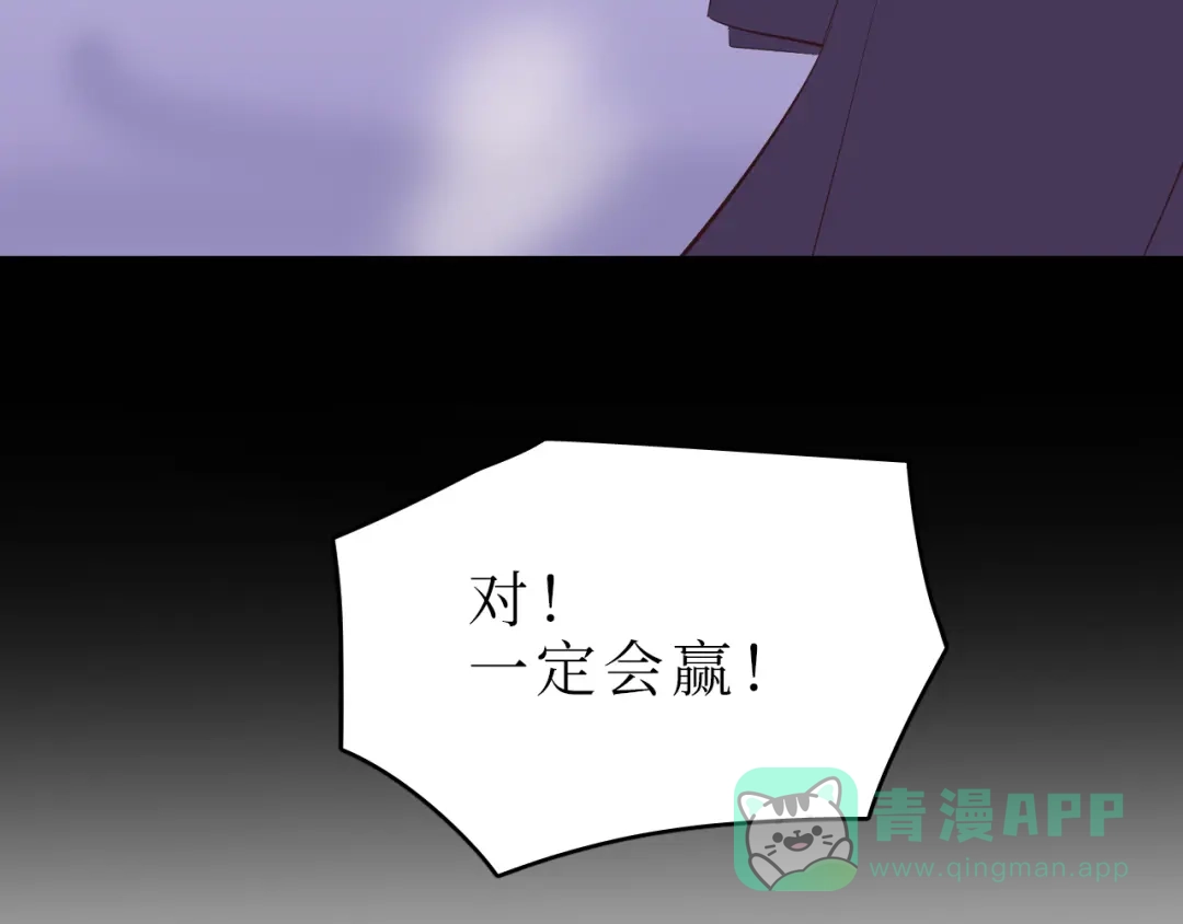 《44i99》巫师篇41 第101页