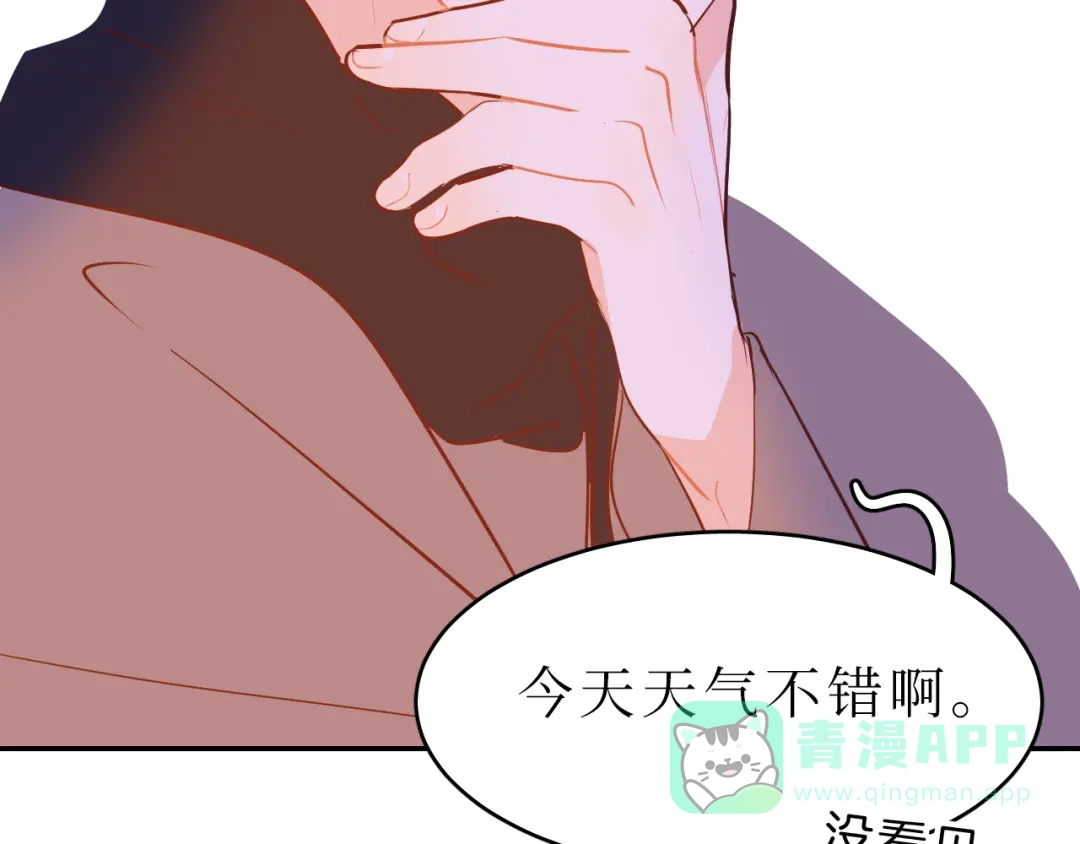 《44i99》巫师篇41 第61页