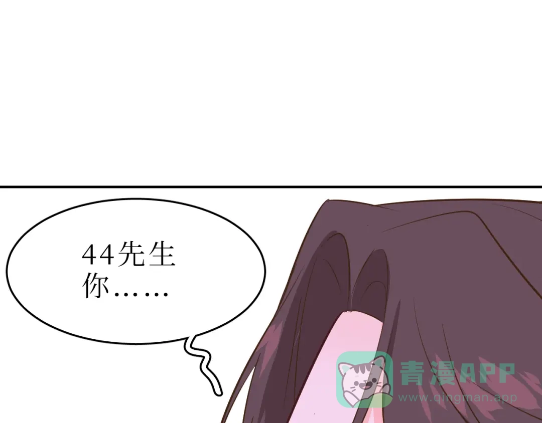 《44i99》巫师篇41 第36页