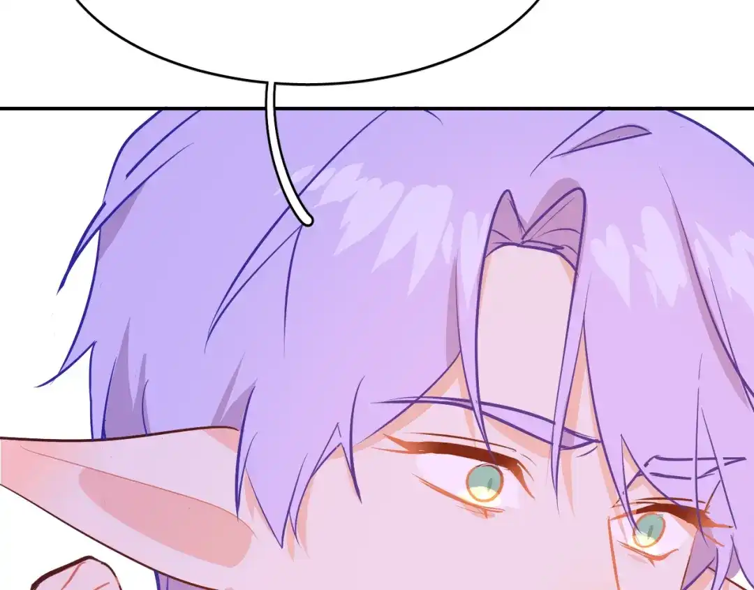 《44i99》巫师篇41 第19页