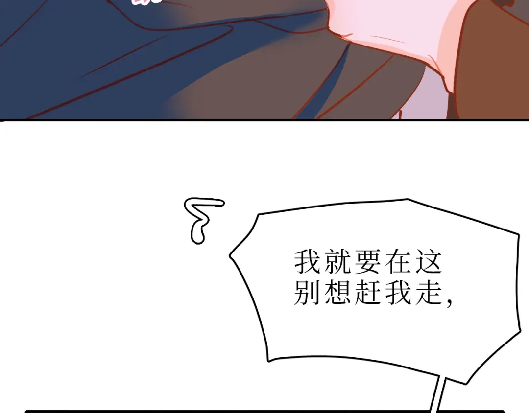 《44i99》巫师篇41 第43页