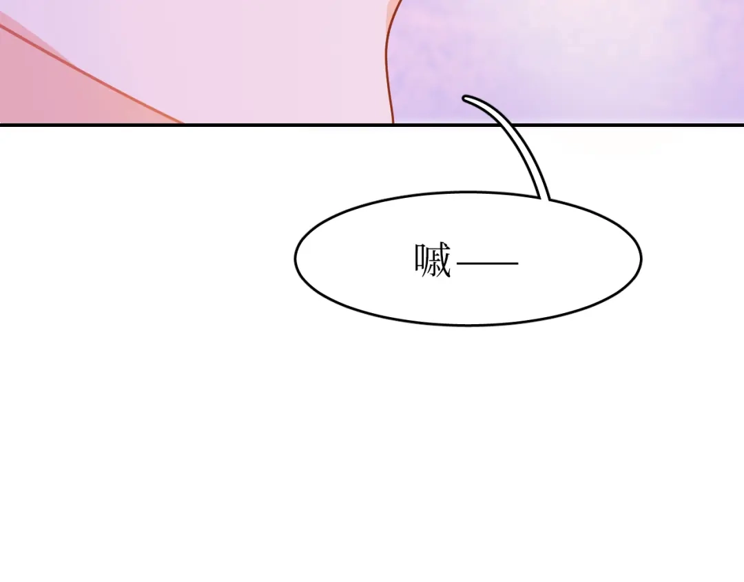 《44i99》巫师篇41 第47页