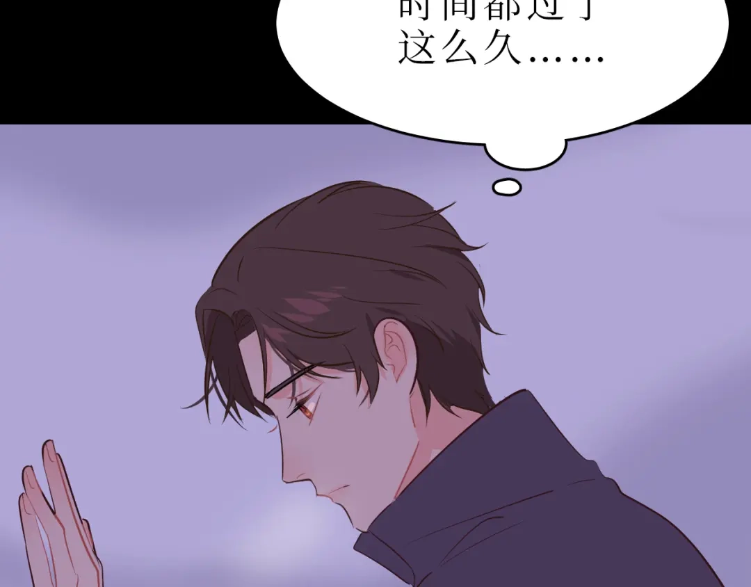 《44i99》巫师篇41 第97页